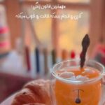 دانلود آهنگ محسن چاوشی و هایده ماه و ماهی